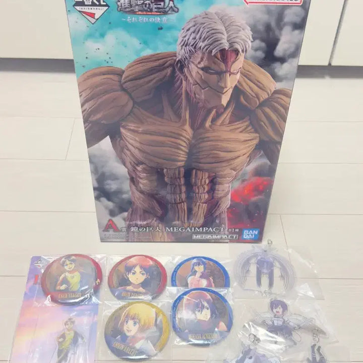[BUNJANG] Attack on Titan Armored Titan Prize A Figure (Sealed) / (미개봉) 새상품 제일복권 진격의거인 갑옷거인 A상