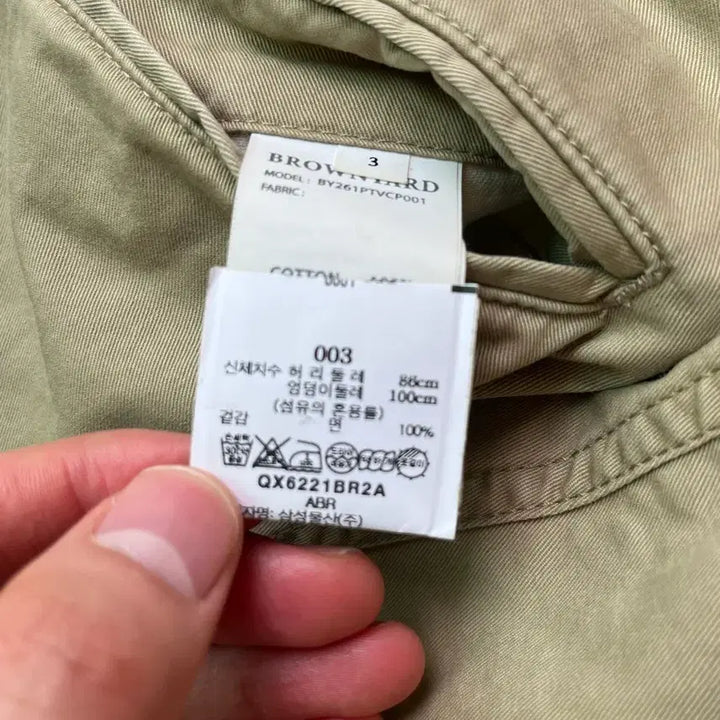 [BUNJANG] Brown Yak Vintage Cotton Pants Beige / 브라운야드 빈티지 코튼팬츠 베이지 3