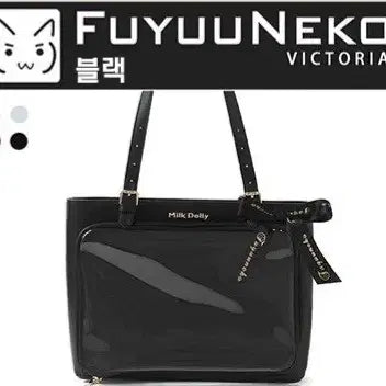 [BUNJANG] Hoohoo Necko Victoria SP Ita Bag / 후유네코 빅토리아 SP 이타백 양도
