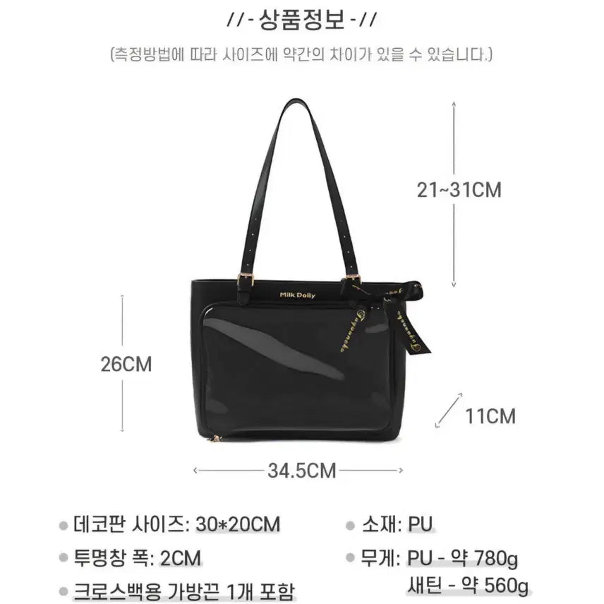 [BUNJANG] Hoohoo Necko Victoria SP Ita Bag / 후유네코 빅토리아 SP 이타백 양도