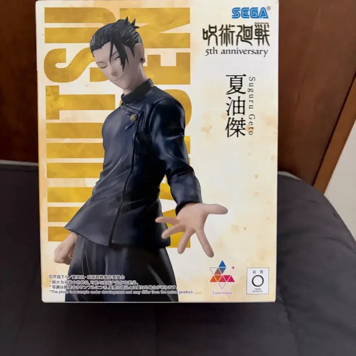 [BUNJANG] Jujutsu Kaisen Suguru Geto 5th Anniversary Sega Luminasta Figure / 주술회전 게토 5주년 세가 루미나스타 피규어
