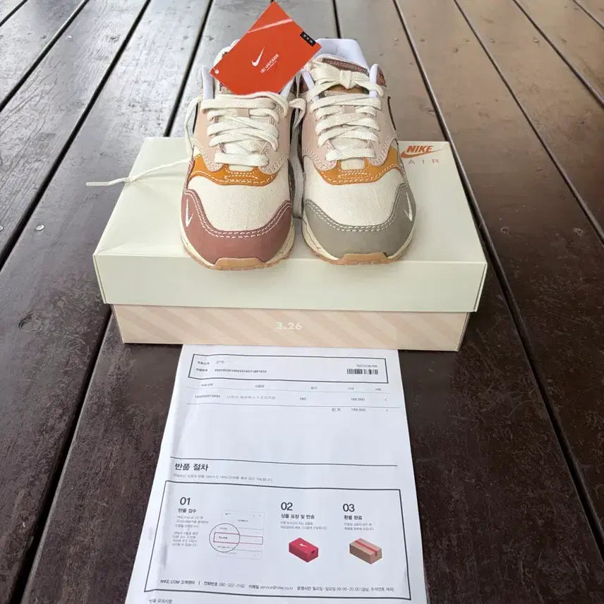 [BUNJANG] Nike x Wabi-Sabi Air Max 260 Sneakers / (새제품)와비사비 에어맥스 260