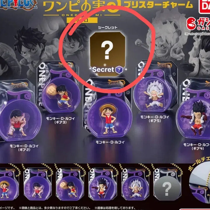 [BUNJANG] One Piece Devil Fruit Micro Blister - Secret Luffy Figure (Sealed) / [미개봉] 원피스 악마의열매 마이크로 블리스터 - 시크릿 루피 피규어
