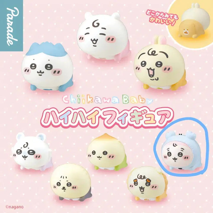 [BUNJANG] Chiikawa Baby Crawling Gacha Kani / 치이카와 베이비 하이하이 엉금엉금 가챠 카니