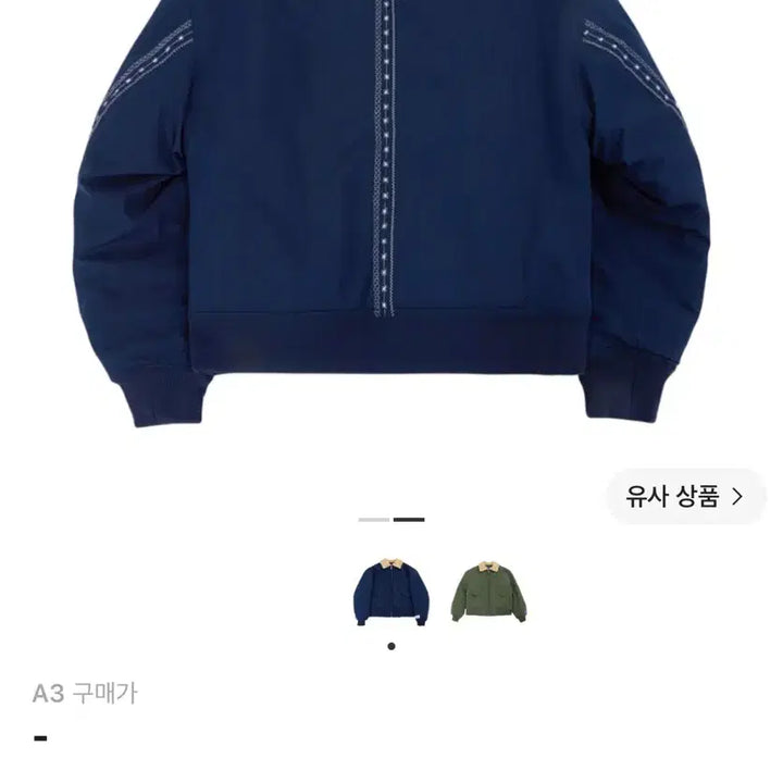 [SOLD OUT] 아더에러 웨건 점퍼(A3)