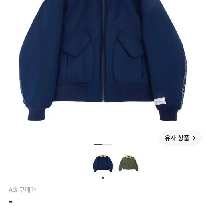 [SOLD OUT] 아더에러 웨건 점퍼(A3)