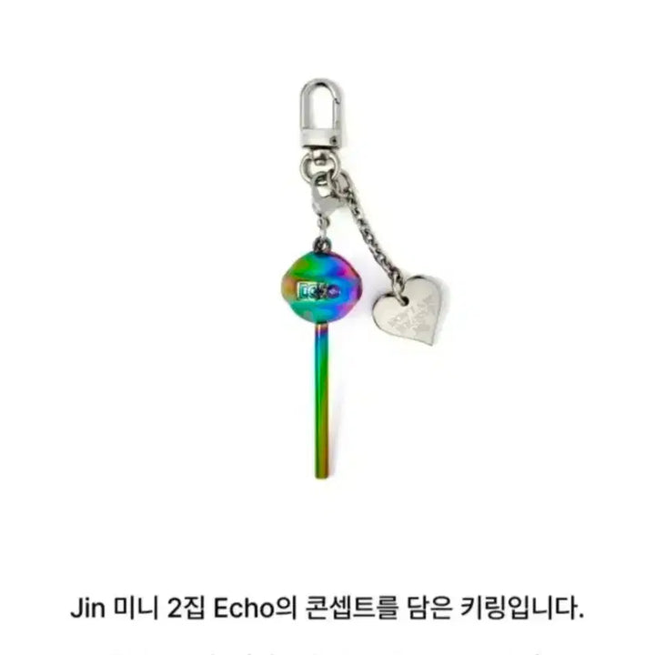 [BUNJANG] BTS Jin Echo Keyring / 새상품) bts 석진 에코 키링 판매합니다