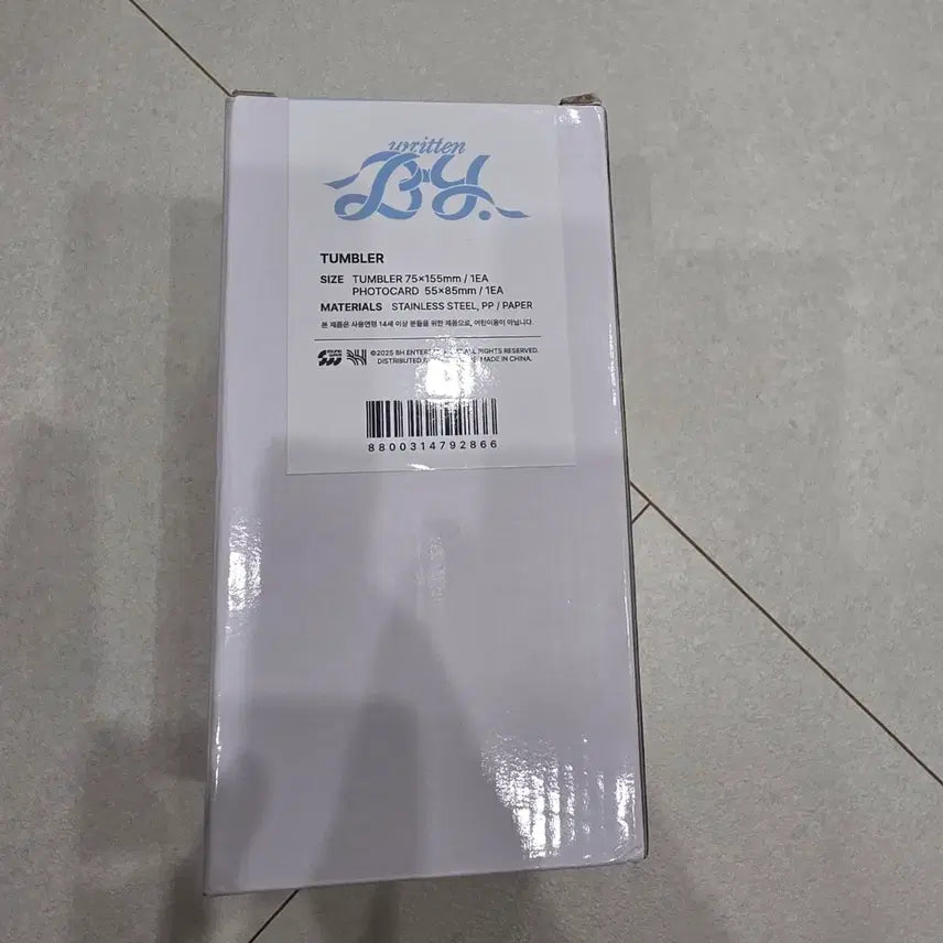 [BUNJANG] Park Bo Young Fan Meeting Tumbler Sealed / 박보영 팬미팅 텀블러미개봉 새상품