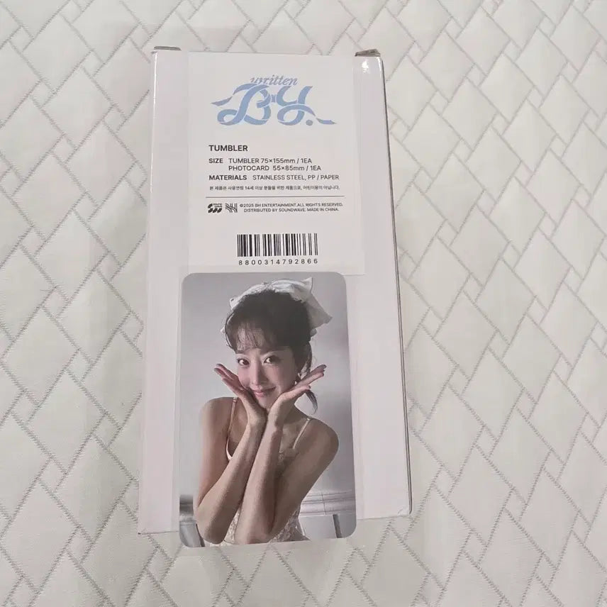 [BUNJANG] Park Bo Young Fan Meeting Tumbler Sealed / 박보영 팬미팅 텀블러 새상품