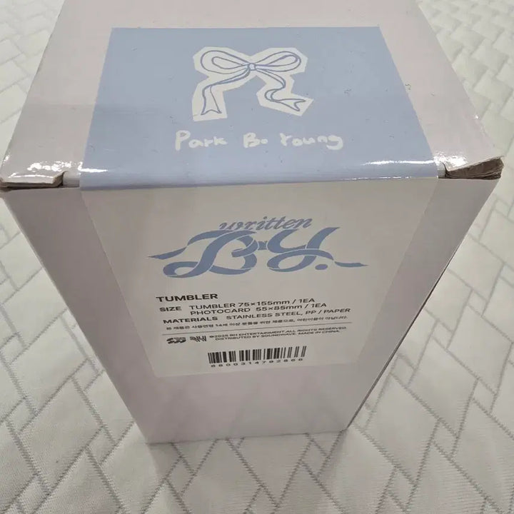 [BUNJANG] Park Bo Young Fan Meeting Tumbler Sealed / 박보영 팬미팅 텀블러 새상품