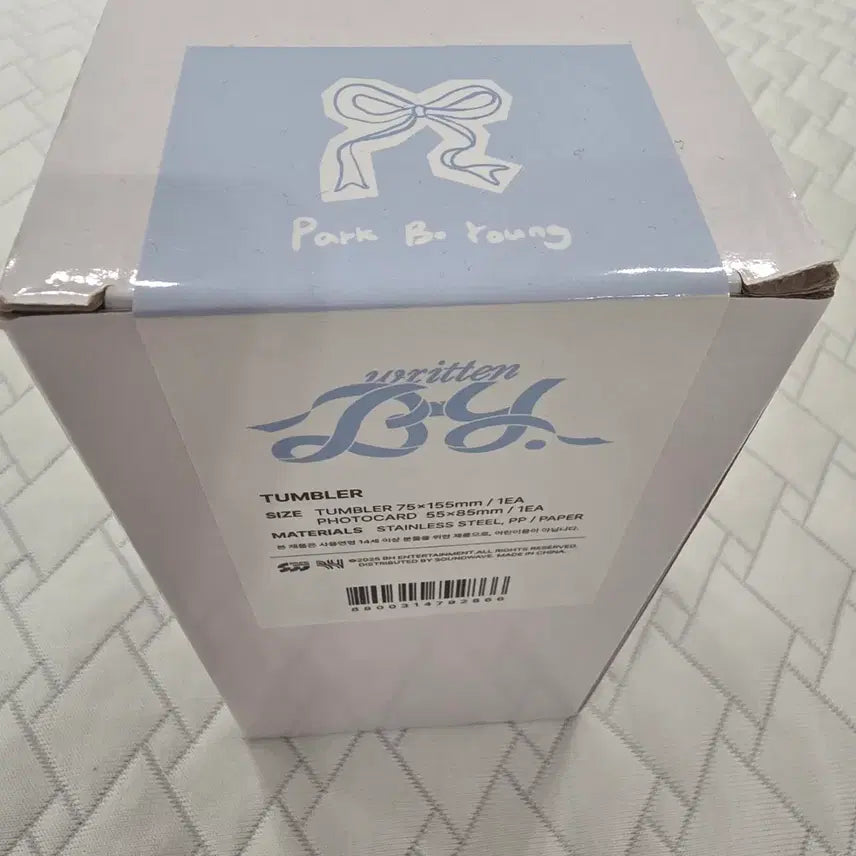 [BUNJANG] Park Bo Young Fan Meeting Tumbler Sealed / 박보영 팬미팅 텀블러 새상품
