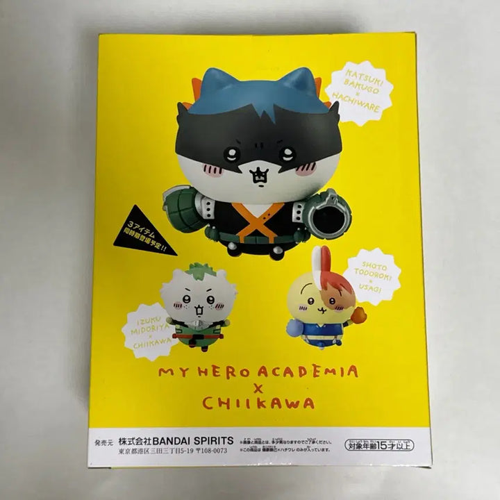 [BUNJANG] My Hero Academia x Chiikawa Collaboration Bakugo Hachiwara Figure / 나의히어로아카데미아 나히아 치이카와 콜라보 바쿠고 하치와레 피규어