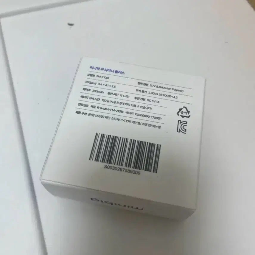 [BUNJANG] MiniBig Smart Switch Bluetooth Device / 미니빅 스마트 스위치 블루투스 디바이스