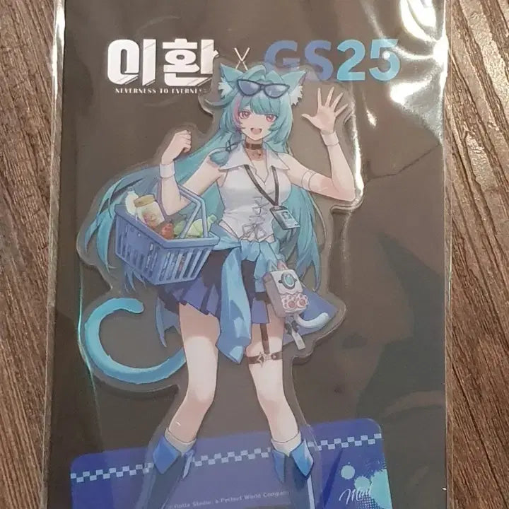 [SOLD OUT] 이환 gs25콜라보 한정 아크릴스탠드 민트