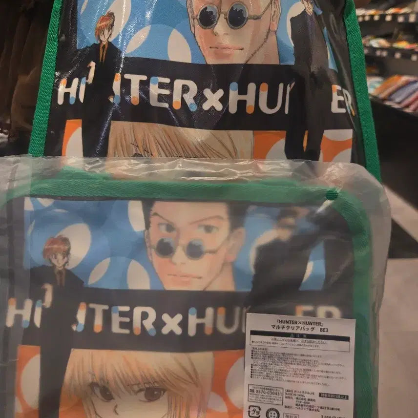 [BUNJANG] Hunter x Hunter Jump Shop Mesh Bag / 헌터헌터 점프샵 가방 가챠가방 매쉬백