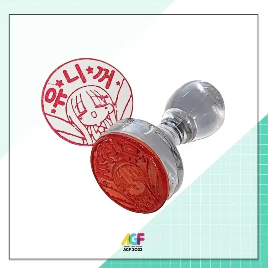 [SOLD OUT] 스텔라이브 아야츠노유니 내꺼하는법 도장