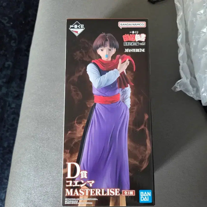 [BUNJANG] Yuyu Hakusho Ichiban Kuji D Prize Koenma Figure / 유유백서 제일복권 d상 염라주니어 코엔마