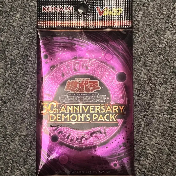 [BUNJANG] Yu-Gi-Oh! 30th Anniversary V Jump July 2026 Issue Promotional Card / 미개봉 Vjump 2026년 7월호 유희왕 30주년 기념 프로모 카드 데