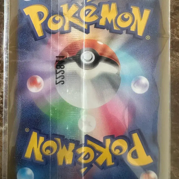 [BUNJANG] Pokemon Pikachu Scarlet &amp; Violet Illustration Card (Japanese) / 포켓몬카드 피카츄 스칼렛 바이올렛 일러스트 카드 일판