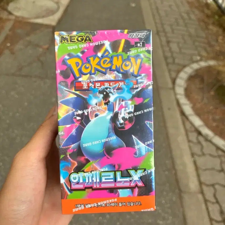 [BUNJANG] Pokemon Card Inferno X Box (Shrink-wrapped) / 인페르노 X 박스 (슈링크 O)