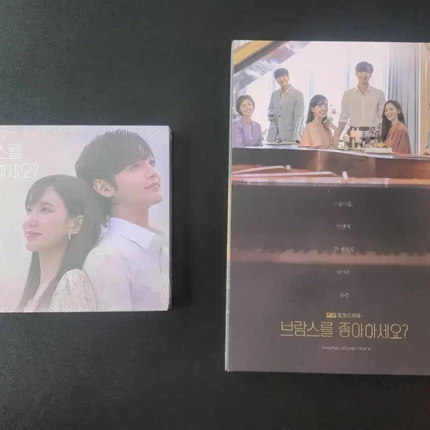 [BUNJANG] Brahms: Son of Brahms OST Photocard Holder (Park Eun Bin) / 브람스를 좋아하세요 ost <박은빈 생카>