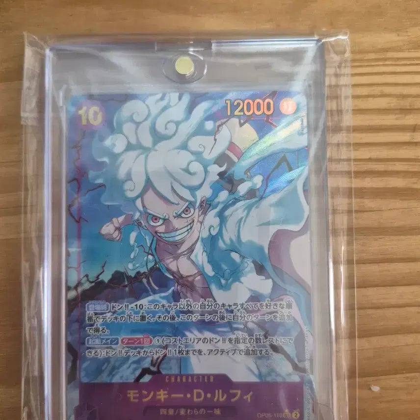 [BUNJANG] One Piece Card Bundle Set / 원피스 카드  일괄 판매합니다