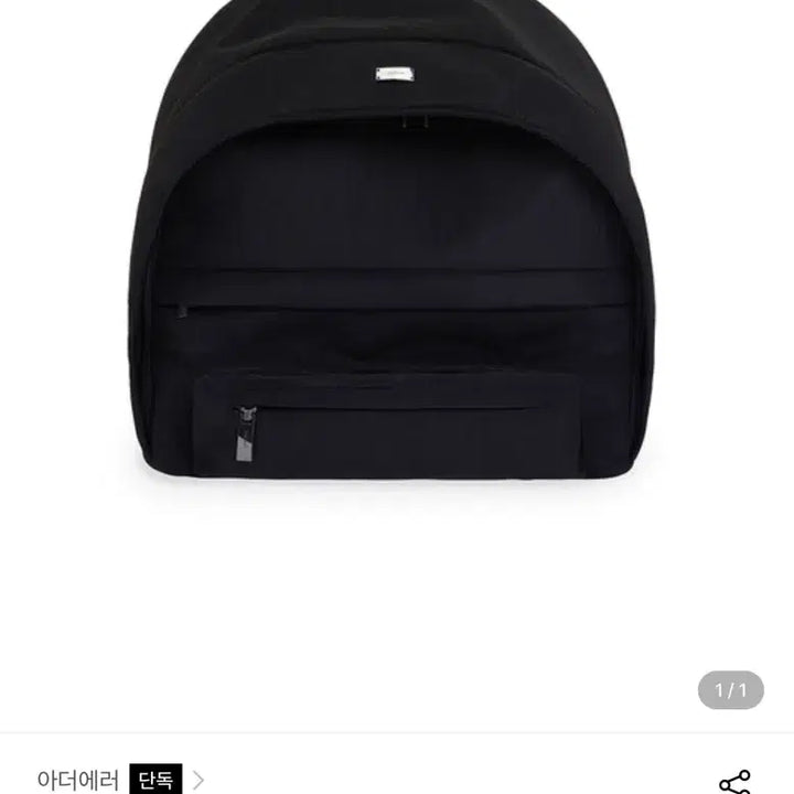 [BUNJANG] Ader Error Etus Product.90 Backpack / 아더에러 백팩 Etus Product.90