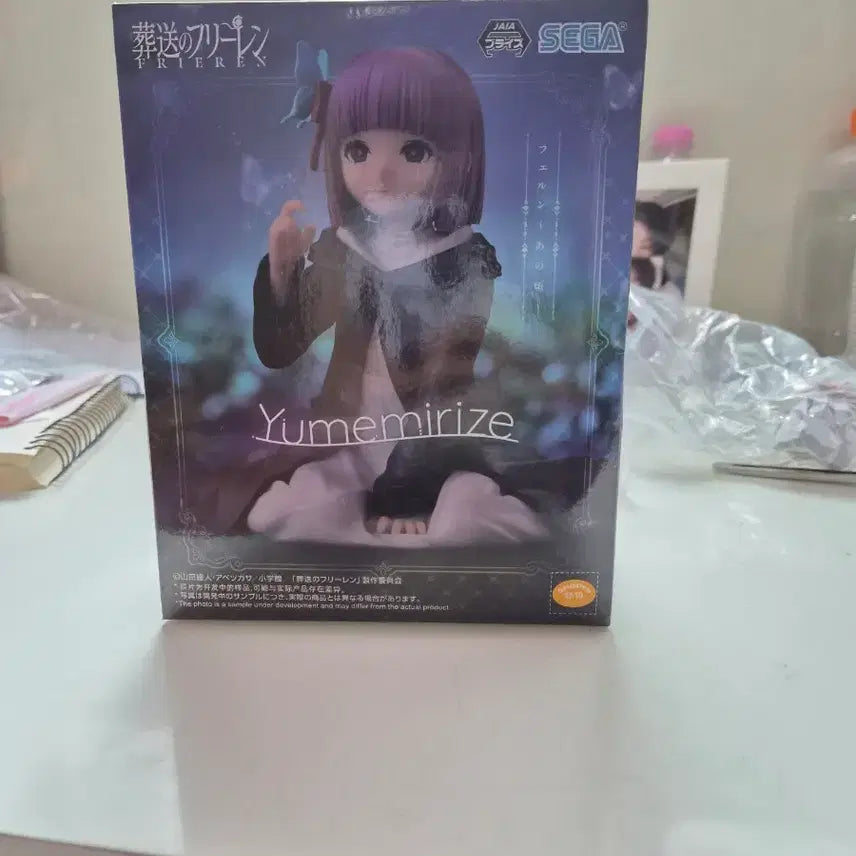 [BUNJANG] Yumemiruize Fern Childhood Version Figure / 유메미라이즈 페른 어린시절 피규어 미개봉