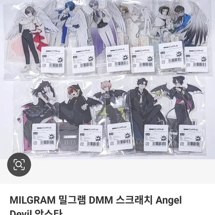 [SOLD OUT] 밀그램 천악쿠지 공구