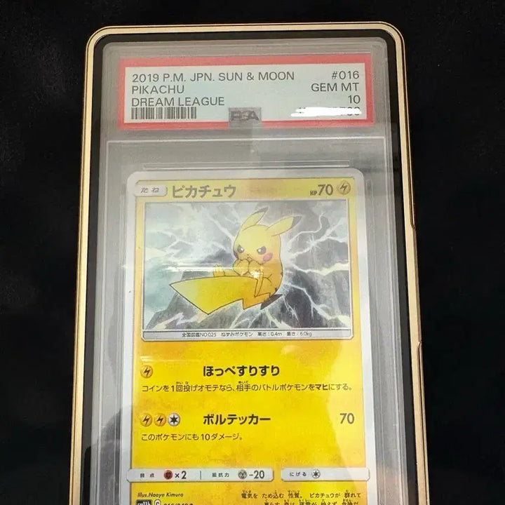 [BUNJANG] Pokemon Card Pikachu Sun &amp; Moon Dream League PSA 10 / 포켓몬카드 피카츄 썬문 드림리그 psa10