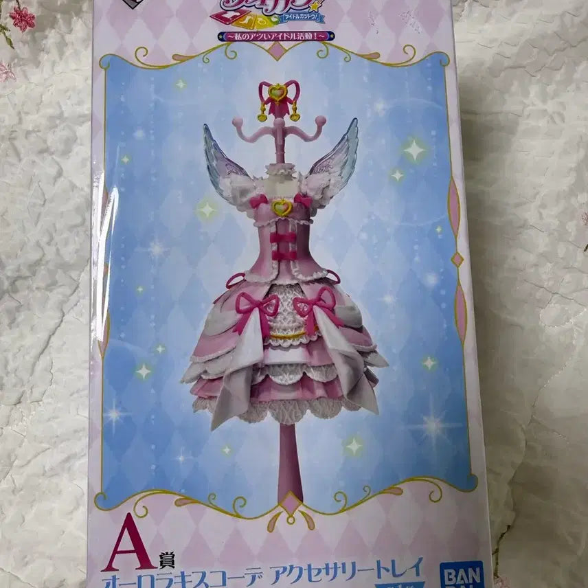 [BUNJANG] Aikatsu! Akari Ozora Aurora Kiss Figure (Prize A) / 아이카츠 아이엠스타 오로라 키스 피규어 A상