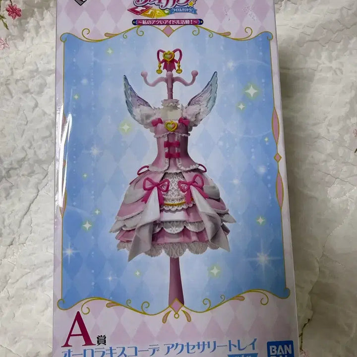 [BUNJANG] Aikatsu! Akari Ozora Aurora Kiss Figure (Prize A) / 아이카츠 아이엠스타 오로라 키스 피규어 A상