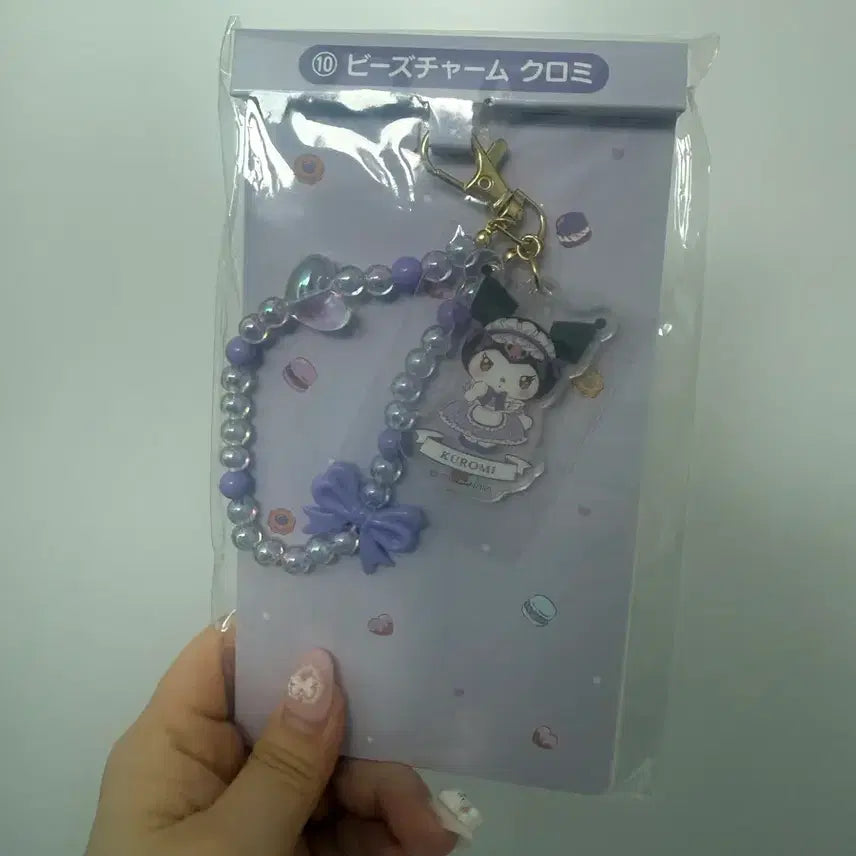 [BUNJANG] Sanrio Kuromi Lottery Keychain / 산리오 쿠로미 쿠지 키링