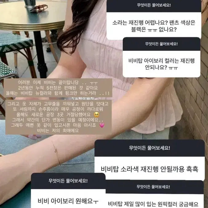 [BUNJANG] Reye Vivi Halter Top (Pink) / [새상품/올해버전] 레예 비비 홀터탑 (핑크)