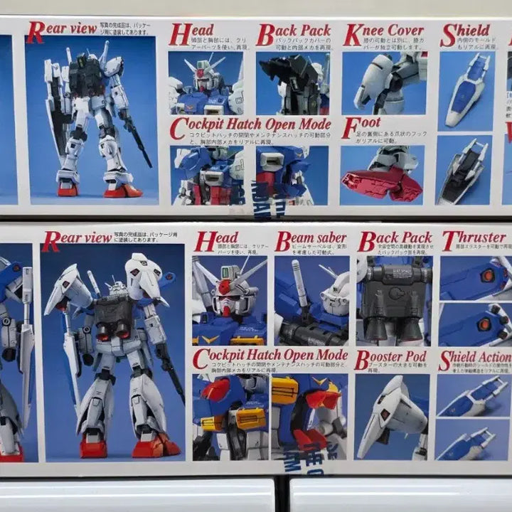 [BUNJANG] Bandai Gundam MG GP01 Full Burnern Zephyrus 0083 Stardust / 반다이 건담 MG GP01 풀버니언, 제피랜서스 0083 스타더스트