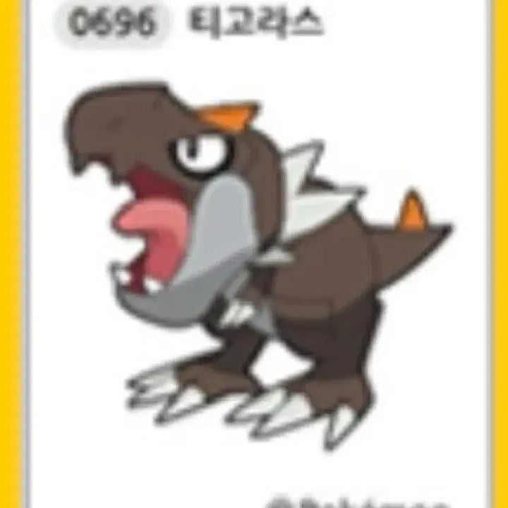[BUNJANG] Pokemon Stickers (4-digit) - Emonga, Tigorass / 에몽가,티고라스 구매합니다!!!포켓몬띠부씰 4자리수