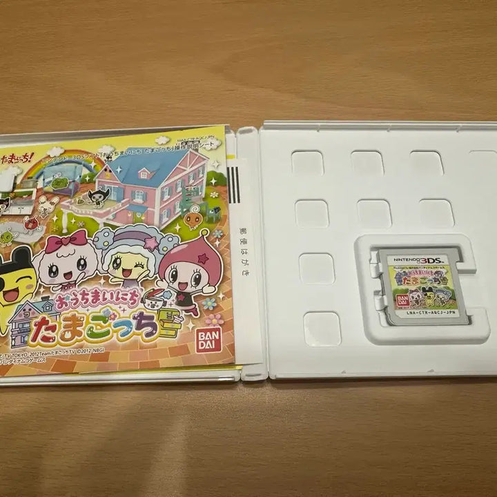 [BUNJANG] Nintendo 3DS Tamagotchi Ouchi Mainichi Cartridge / 닌텐도 3DS 다마고치 오우치 마이니치 곽칩