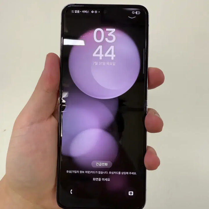 [BUNJANG] Samsung Galaxy Z Flip 5 Purple 512GB / 삼성 갤럭시플립5 퍼플 512G