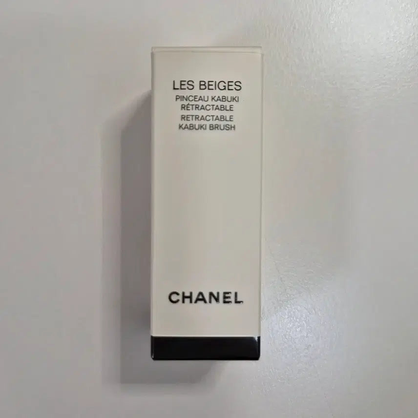 [BUNJANG] Chanel Pinceau Kabuki Brush / 샤넬 뺑소 가부키 브러쉬 (새상품)