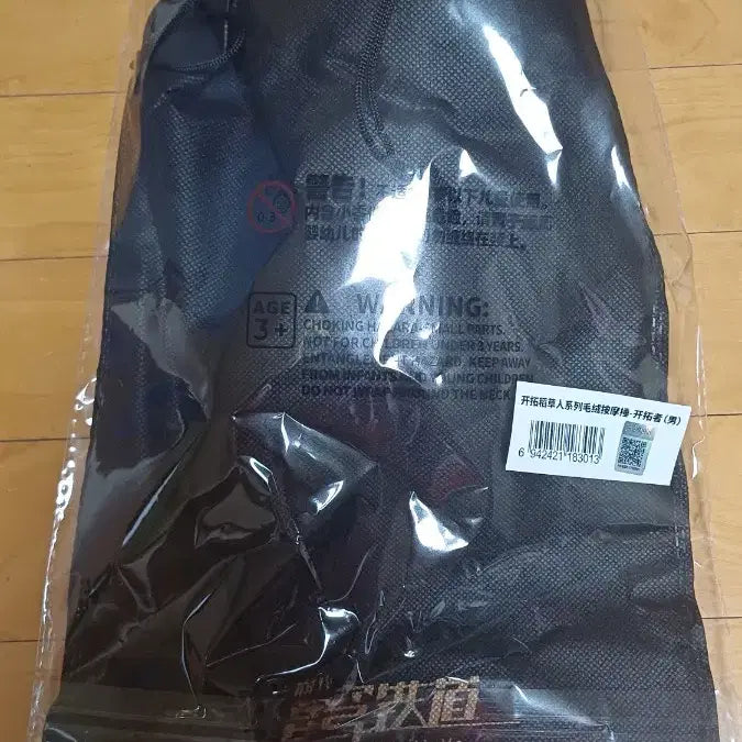 [BUNJANG] Honkai: Star Rail Trailblazer Male Version Massager Stick / 붕괴:스타레일 개척자 허수아비 안마봉 남척자