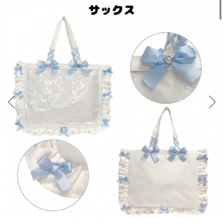 [SOLD OUT] 자카마트 A3 이타백 삭스, 하늘색