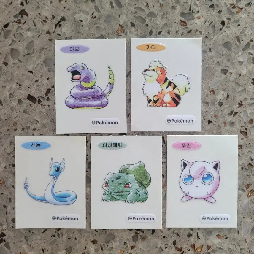 [BUNJANG] Pokemon Sticker Collection / 포켓몬 신뇽 가디 푸린 이상해씨 아보 띠부씰