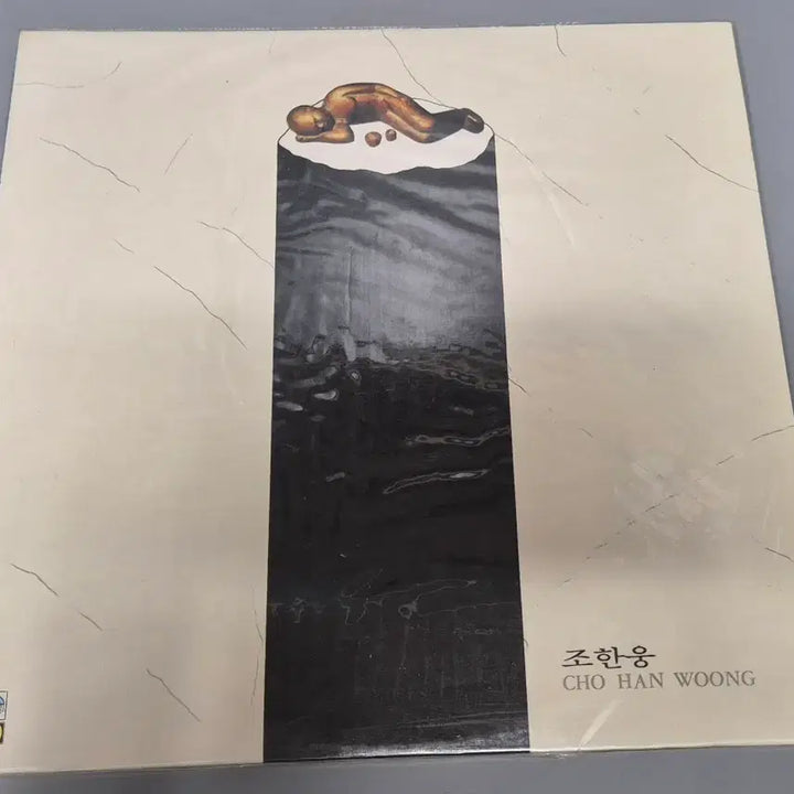 [BUNJANG] Jo Woong Unsealed LP Vinyl / 조한웅 미개봉 LP판