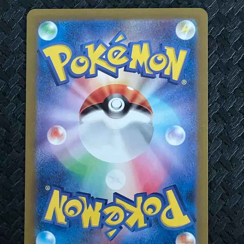 [SOLD OUT] 포켓몬 TCG 리자몽 ex SSR 샤이니 트레져 ex (일어판)