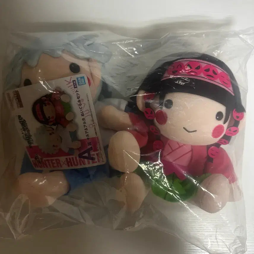 [BUNJANG] Hunter x Hunter Killua &amp; Alluka Doll Set A Prize Ichiban Kuji (Sealed) / 미개봉 제일복권 헌터헌터 키르아 아르카 인형 A상