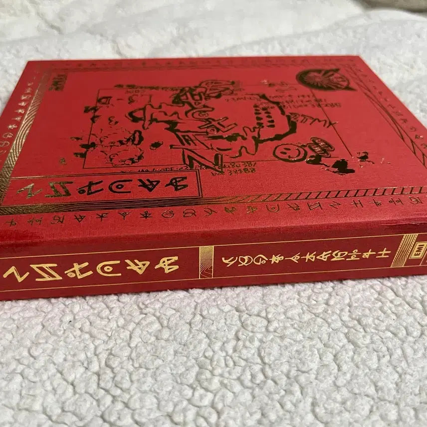 [BUNJANG] Zutomayo "Chimyohak Madoseo" Deluxe Edition / 즛토마요 zutomayo 침향학 마도서 디럭스판