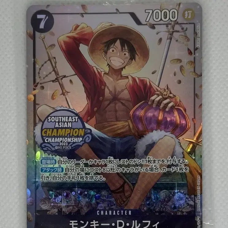 [BUNJANG] One Piece Card Monkey D. Luffy P-075 Tincase Promo Sealed / 원피스 카드 몽키 D 루피 P-075 틴케이스 프로모 미개봉