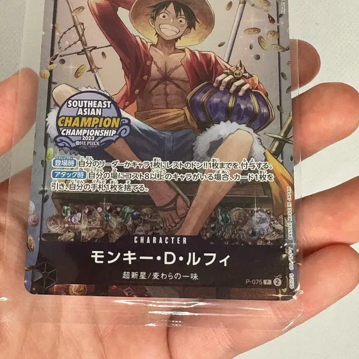 [BUNJANG] One Piece Card Monkey D. Luffy P-075 Tincase Promo Sealed / 원피스 카드 몽키 D 루피 P-075 틴케이스 프로모 미개봉