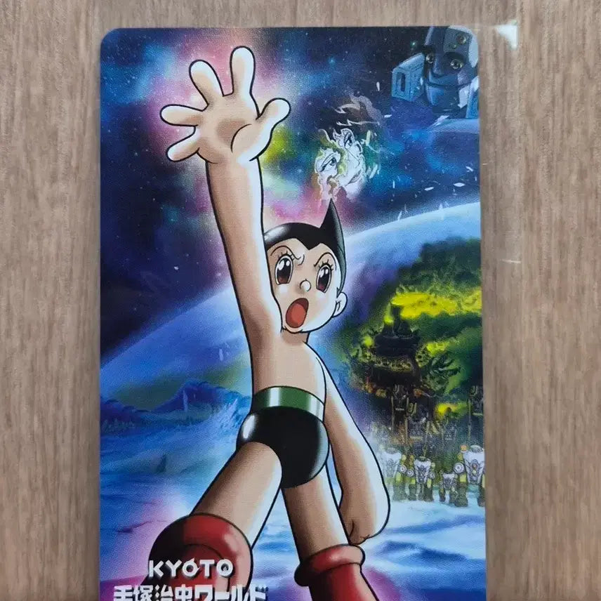 [BUNJANG] Rare Vintage Atom Card Toleca / 고전 희귀 아톰 카드 테레카 팝니다.