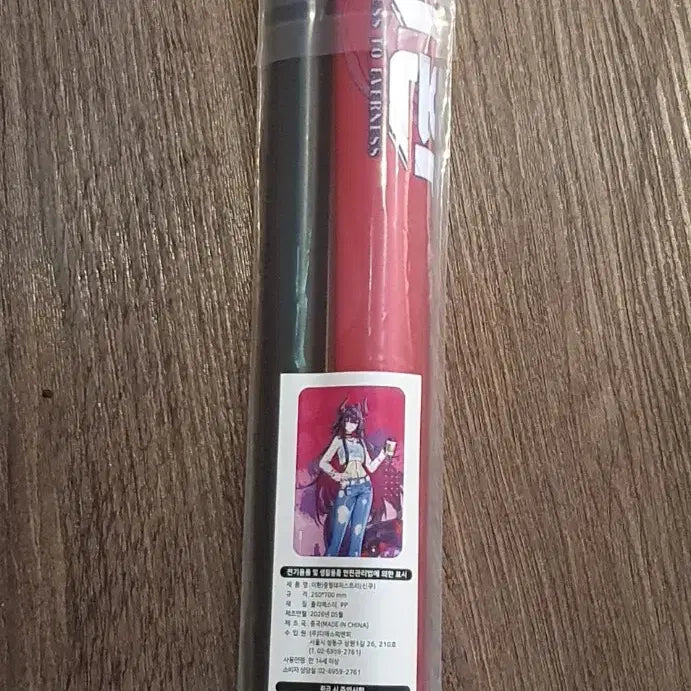 [BUNJANG] Lee Hwan GS25 Collaboration Pop-up Store Limited Tapestry Shin Ku / 이환 gs25콜라보 팝업스토어 한정 테피스트리 신쿠